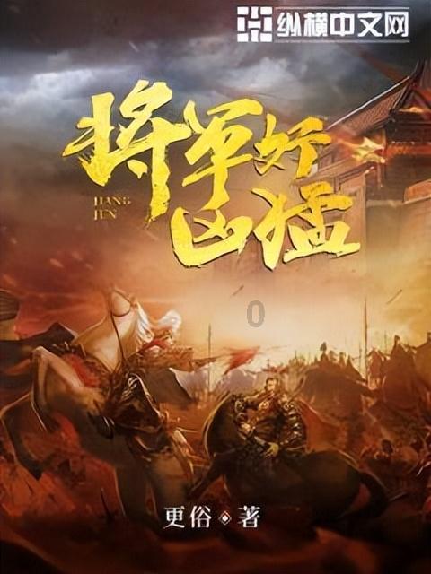 外星人坠落
